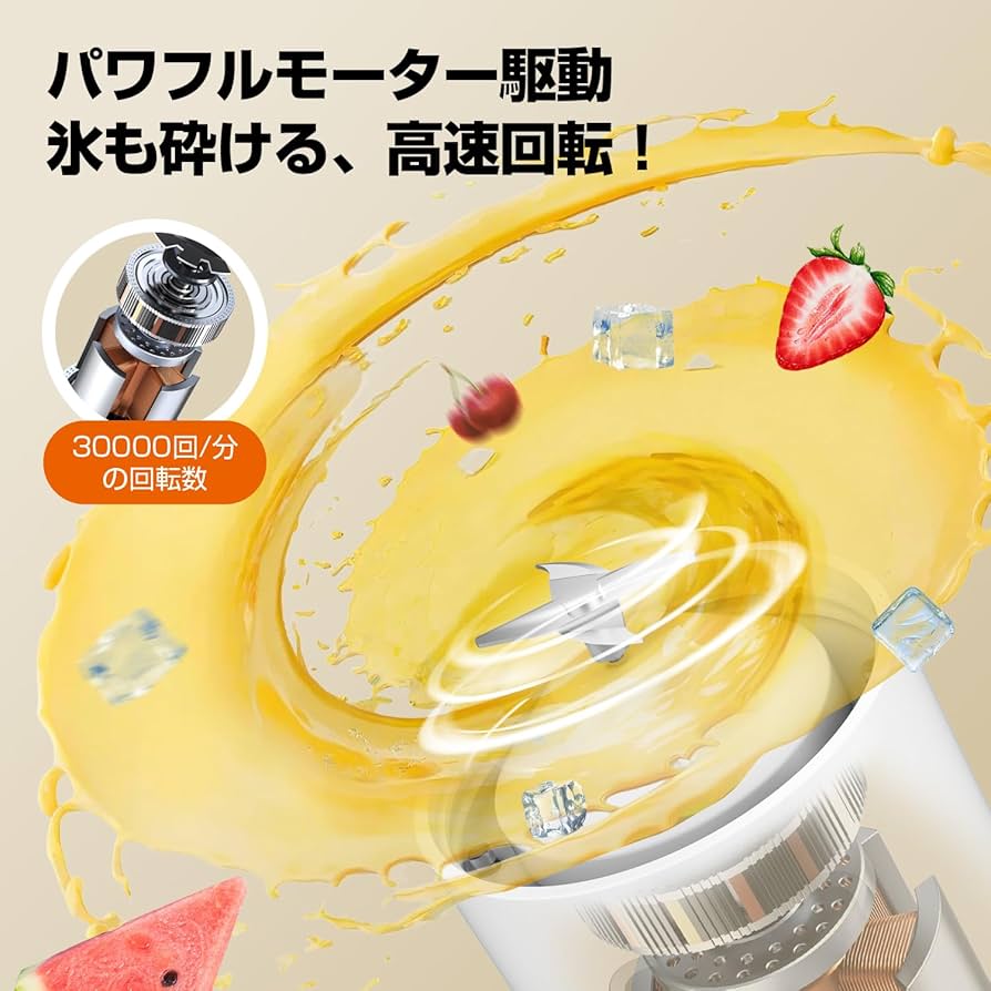 パワードミキサー　動作確認済み 廃番】FJP-588｜KITCHEN｜商品紹介｜FUKAI フカイ工業株式会社